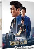 The Policeman's Lineage (DVD) (韩国版)