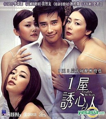 350px x 392px - YESASIA: Everybody Has Secrets (Hong Kong Version) VCD - Lee Byung Hun,  Choi Ji Woo, Asia Video (HK) - Korea Movies & Videos - Free Shipping