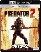 Predator 2 (4K Ultra HD + 2D Blu-ray) (Japan Version)