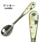 mofusand ステンレススプーン クッキー