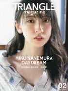 TRIANGLE magazine 02 Hinatazaka46 Kanemura Miku Cover