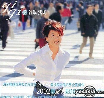 世界的に YESASIA : 透明鐳射唱片- 梁詠琪, 華納(HK) - 國語音樂- 郵費全免 K-POP・アジア