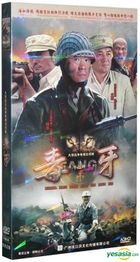 毒牙 (H-DVD) (经济版) (完) (中国版) 