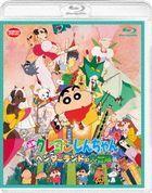 Crayon Shin-chan Great Adventure in Henderland (Blu-ray) (Japan Version)