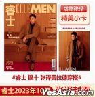 睿士雜誌 - 2023年10月 (封面 - 張譯)