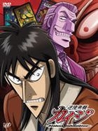 ULTIMATE SURVIVOR KAIJI DVD-BOX (Japan Version)