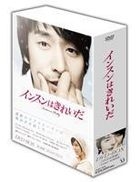 Insoon Is Pretty (DVD) (Boxset 1) (日本版) 