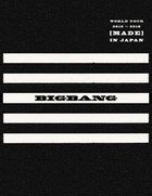 BIGBANG WORLD TOUR 2015-2016 [MADE] IN JAPAN [BLU-RAY] (Deluxe Edition)(Japan Version)