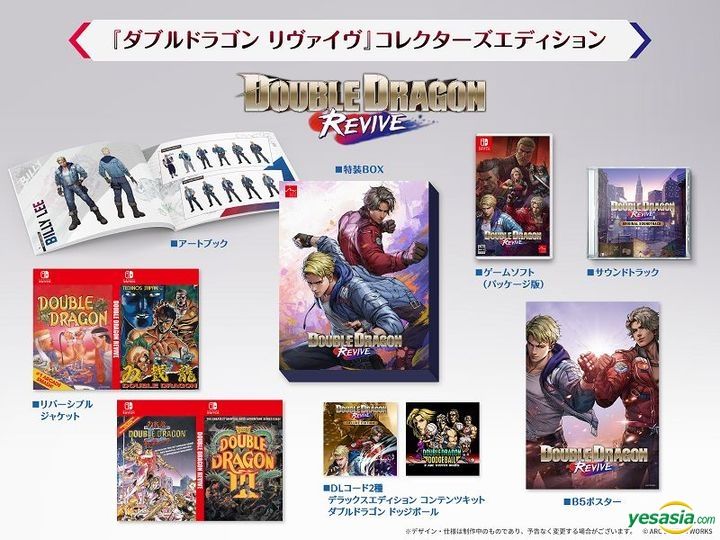 Nintendo Switch Double Dragon Revive Collector's Edition YESASIA: Double Dragon Revive (Collector's Edition)(Japan Version