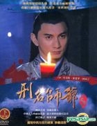 Chinese Detective (2011) (DVD) (Ep.15-30) (End) (Taiwan Version)