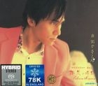 Sakura Season (SACD) (78K Cryo'ed In England)