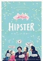 I AM NOT A HIPSTER (Japan Version)