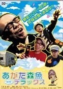 激レア マリアの心臓ポストカード34枚セット 恋月姫山本タカト