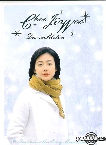 YESASIA: Choi Ji Woo Drama OST Selection (5CD + 1DVD) DVD,Music