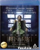The Tenants Downstairs (2016) (Blu-ray) (Hong Kong Version)