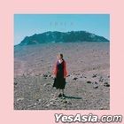 Fromm - Erica (180g Crystal Sea Cyan Blue Color LP)