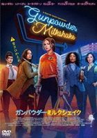 Gunpowder Milkshake  (DVD) (Japan Version)
