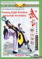 The Wudang Esoteric Kung Fu Series Wudang Eight Drunken Immortals Swordplay (DVD) (China Version)