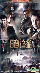 An Xian (H-DVD) (End) (China Version)