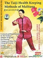 Ma-style Exercise Series - The Taiji Health Keeping Methods Of Malitang (DVD) (English Subtitled) (China Version)