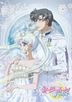 Pretty Guardian Sailor Moon Crystal Vol.11 (DVD) (Normal Edition)(Japan Version)