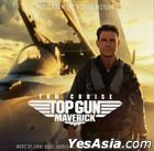 Top Gun: Maverick Music From The Motion Picture (OST) (CD + Poster) (Taiwan Version)