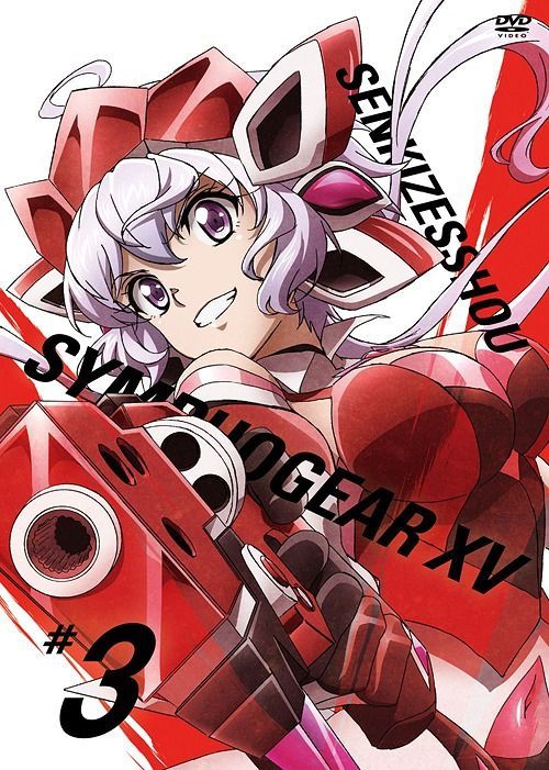 YESASIA: Symphogear XV Vol.3 (DVD) (Japan Version) DVD - Mizuki Nana ...