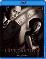 YESASIA: Lust, Caution (Blu-ray) (Japan Version) Blu-ray - Ang Lee