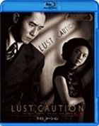 Lust, Caution (Blu-ray) (Japan Version)