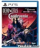 Dead Cells: Return to Castlevania Edition (日本版) 