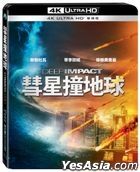 Deep Impact (1998) (4K Ultra HD Blu-ray) (Taiwan Version)