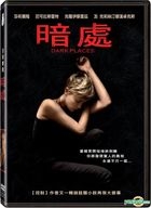 Dark Places (2015) (DVD) (Taiwan Version)