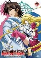 The Legend of the Legendary Heroes (Blu-ray) (Vol.9) (Japan Version)