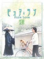 Pure Love 1 (Japan Version)