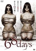 68DAYS (Japan Version)