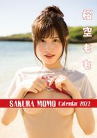Sakura Momo 2022 Desktop Calendar (Japan Version)