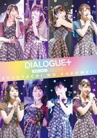 DIALOGUE+ 1st Live [Bokutachi no Kakumei! Online] LIVE BLU-RAY [Blu-ray+CD] (Japan Version)