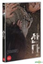 Alive (DVD) (韩国版)