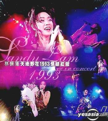 林憶蓮　野花 林憶蓮– 野花– 2 x Vinyl (LP, 45 RPM + 2 more), 2012