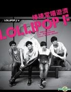 Lollipop F In Jeju Photo Album (Normal Version)