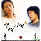 YESASIA: Alone In Love OST (SBS TV Drama) (Reissue) CD - Korean TV ...