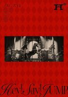 Hey! Say! JUMP LIVE TOUR 2024-2025 H+  (Normal Edition)(Japan Version)