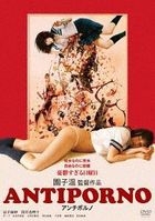 Antiporno  (DVD) (Japan Version)
