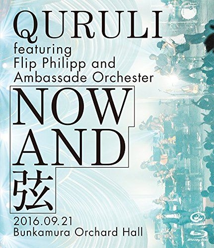 YESASIA : NOW AND 弦[BLU-RAY](日本版) Blu-ray - Quruli, Victor