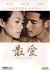 Love For Life (2011) (DVD) (Hong Kong Version)