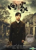 Home (AKA: The Other Side of 1945) (DVD) (End) (Taiwan Version)