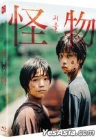 怪物 (Blu-ray) (Full Slip Normal Edition) (Korea Version)