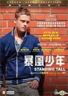 Standing Tall (2015) (Blu-ray) (Hong Kong Version)