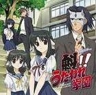 TV Anime 'Utawarerumono' Original Drama CD Vol.4 (Japan Version)