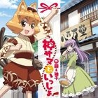 YESASIA: TV Animation RAGNAROK THE ANIMATION Drama CD - RAGNAROK